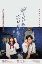 He Won\'t Kill, She Won\'t Die