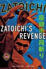 Zatôichi nidan-kiri