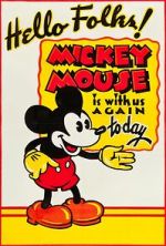 The Birthday Party (Short 1931)