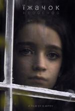 Hedgehog - Yizhachok (Short 2023)