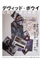 David Bowie: Up Close and Personal