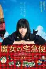 Majo no takkyûbin