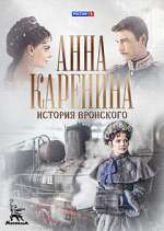 ÐÐ½Ð½Ð° ÐšÐ°Ñ€ÐµÐ½Ð¸Ð½Ð°