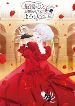 May I Ask for One Final Thing?