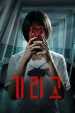 S1 E1 If Wishes Could Kill Season 1 Episode 1