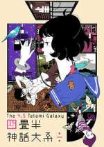 Yojouhan Shinwa Taikei